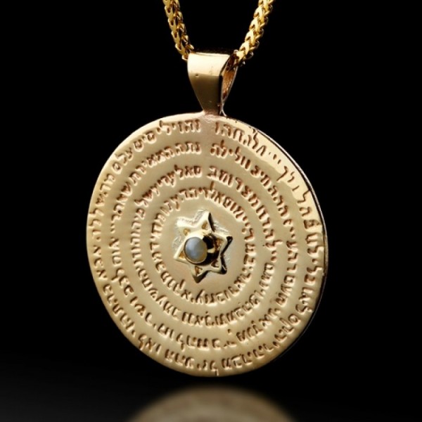 72 names of god on sale pendant